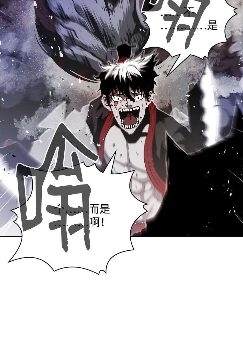 09 结盟 第98页