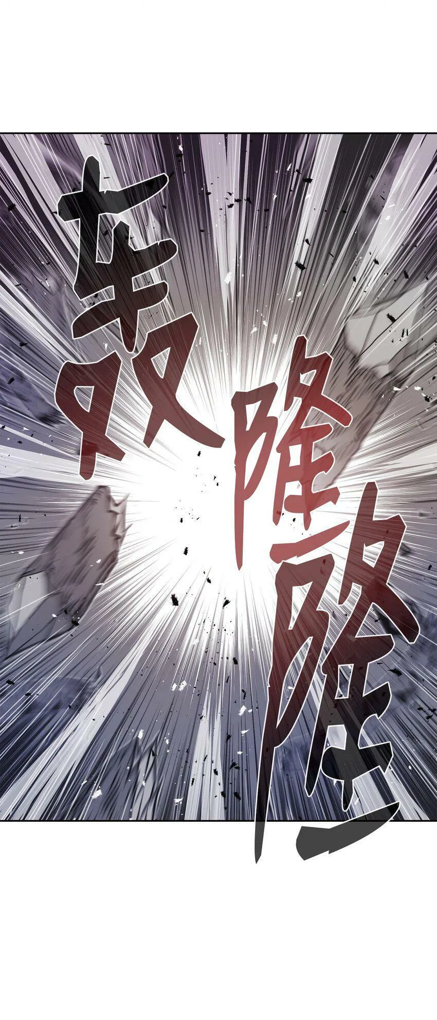 09 结盟 第99页
