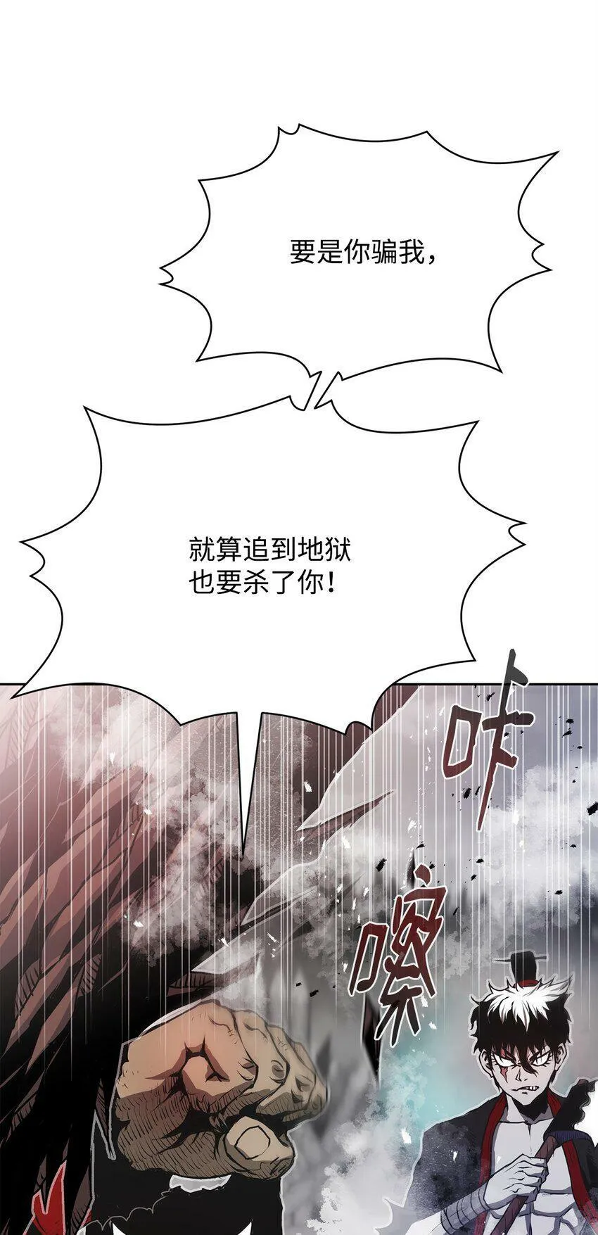 09 结盟 第103页