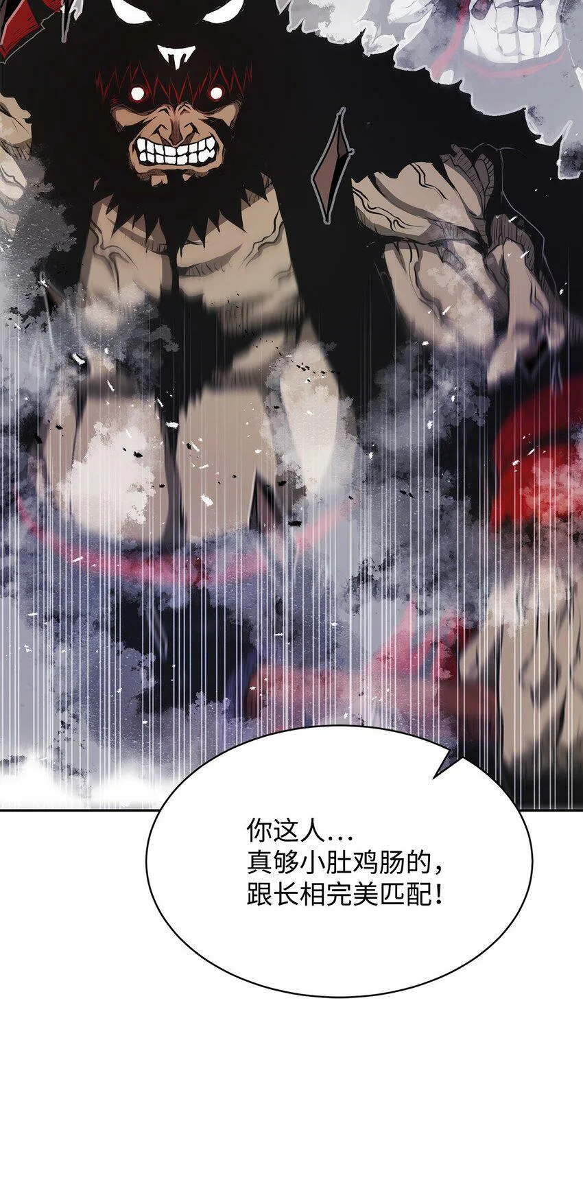 09 结盟 第104页