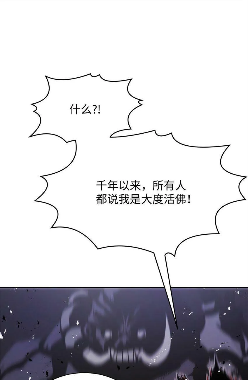 09 结盟 第105页