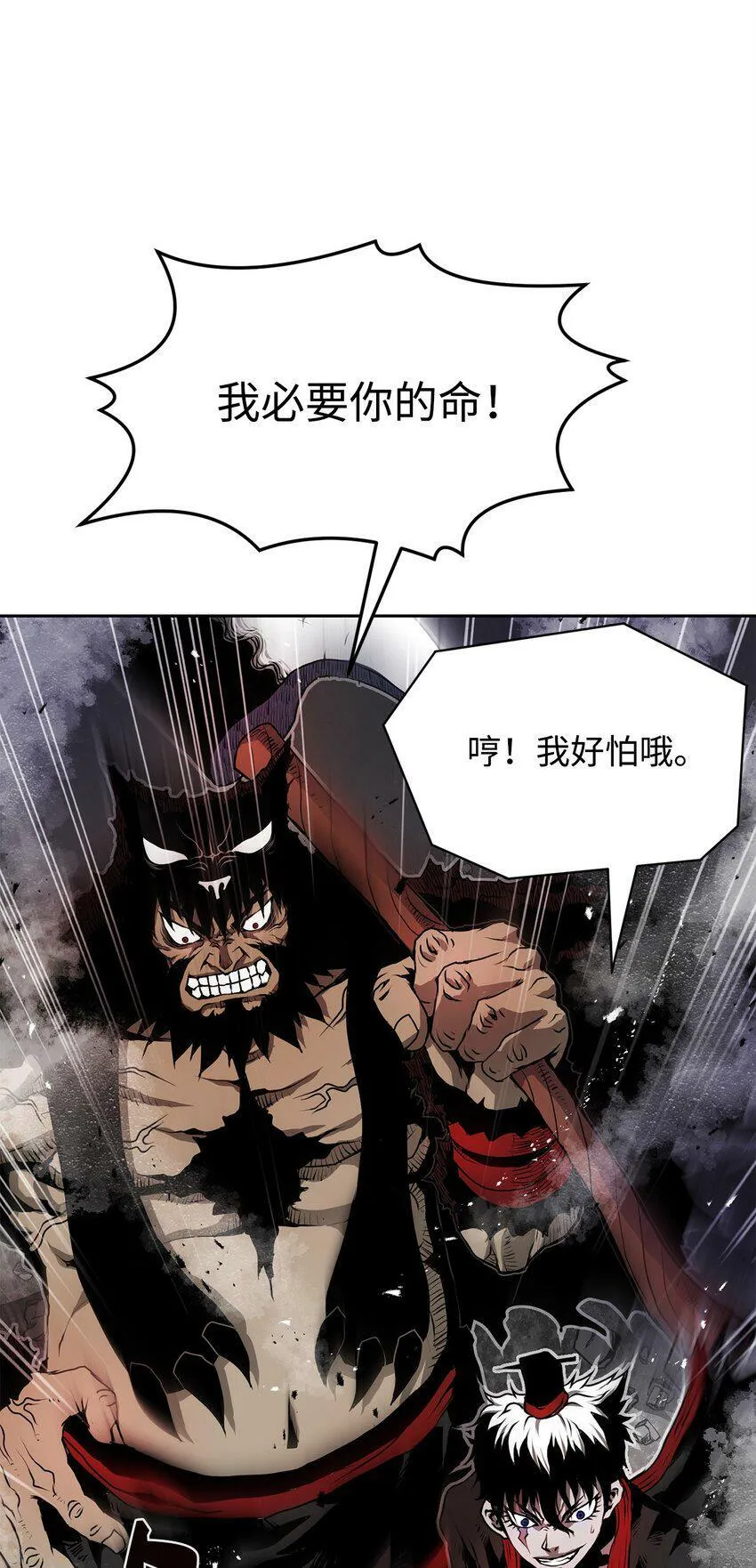 09 结盟 第108页