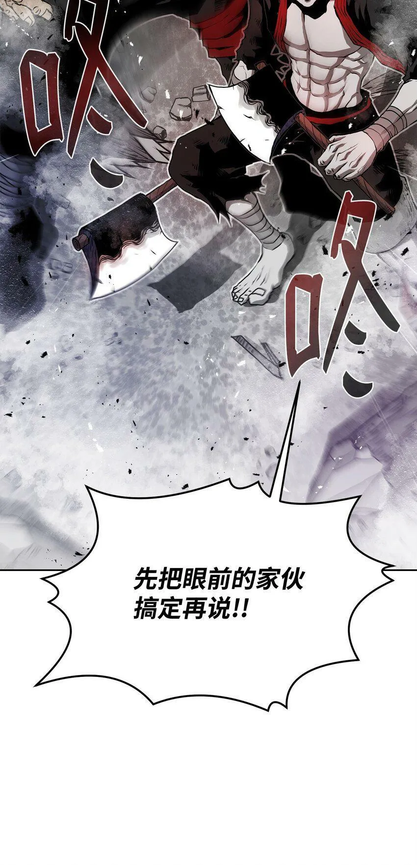 09 结盟 第109页