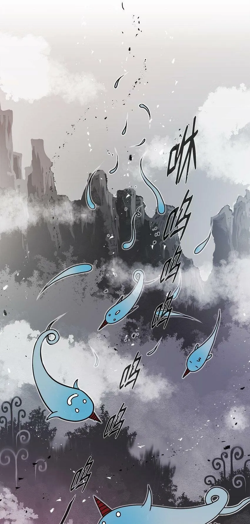07 狩猎开始 第2页