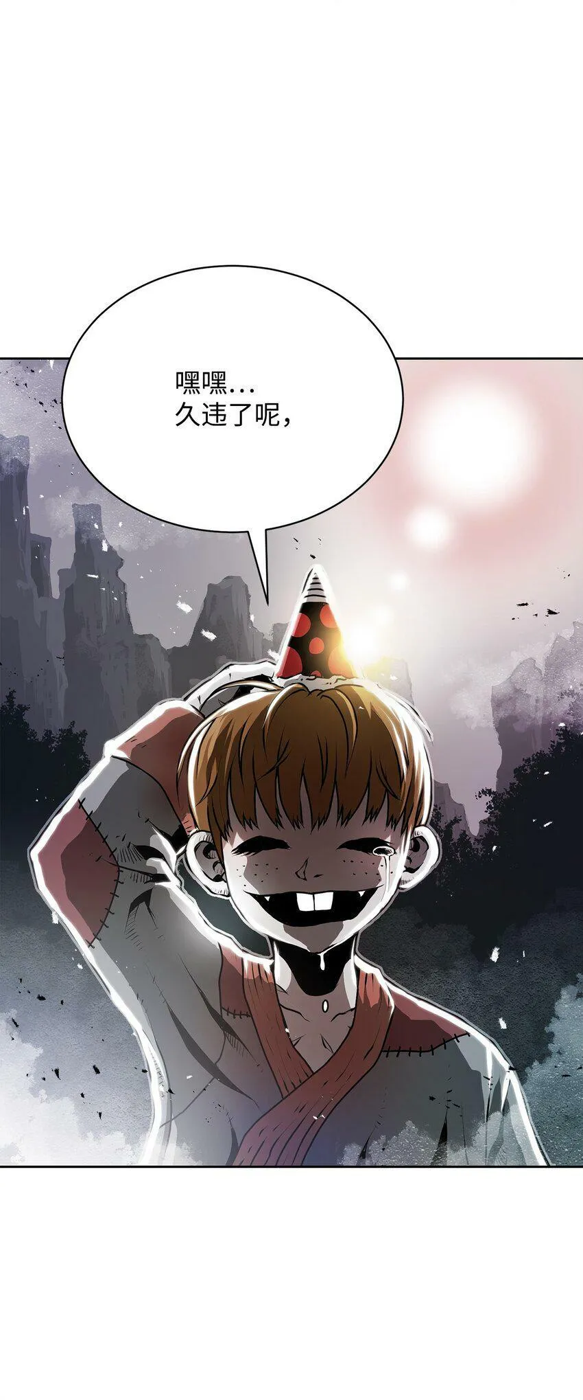 07 狩猎开始 第11页
