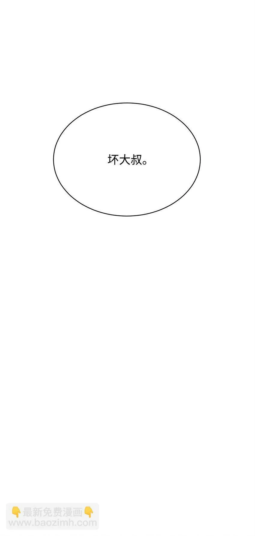 07 狩猎开始 第12页