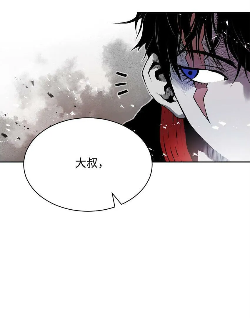 07 狩猎开始 第27页