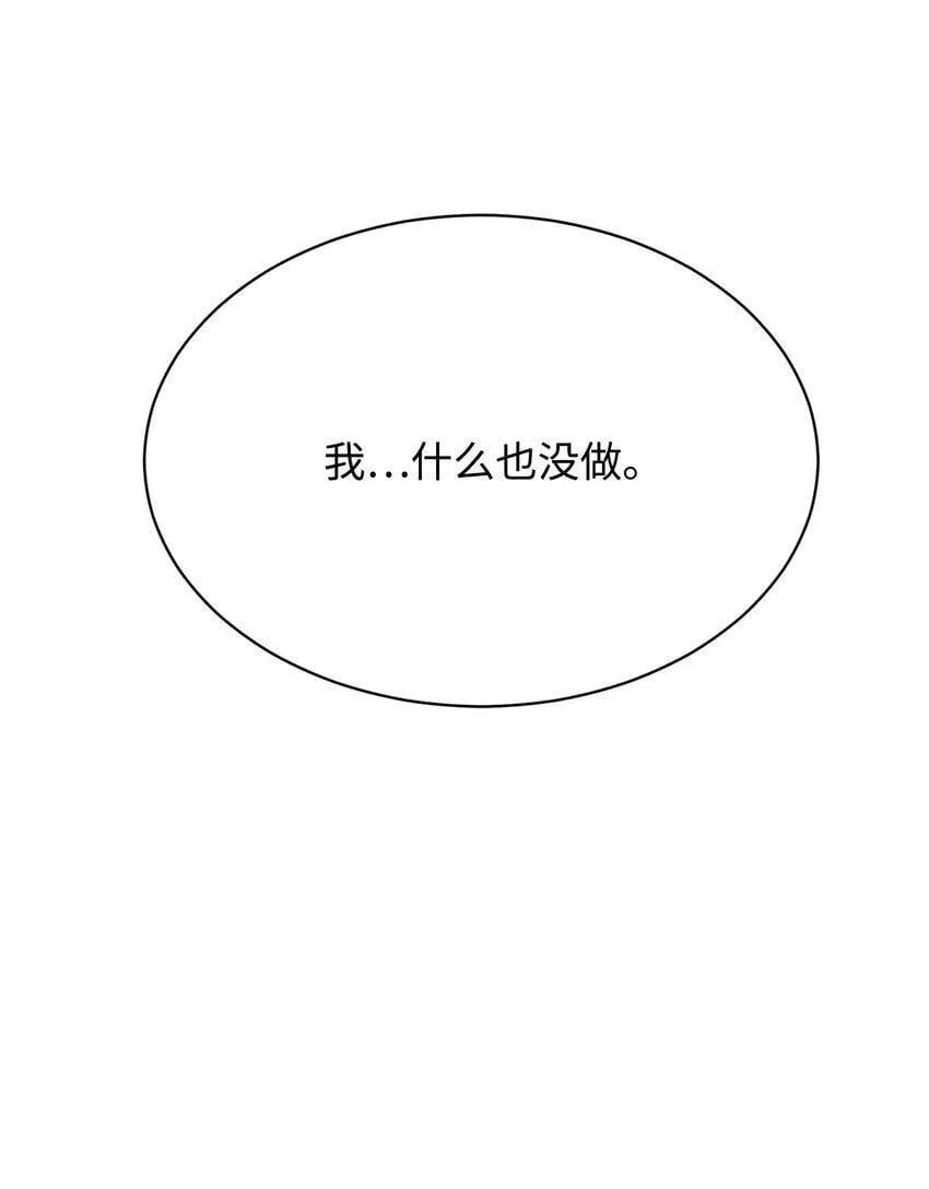 07 狩猎开始 第29页