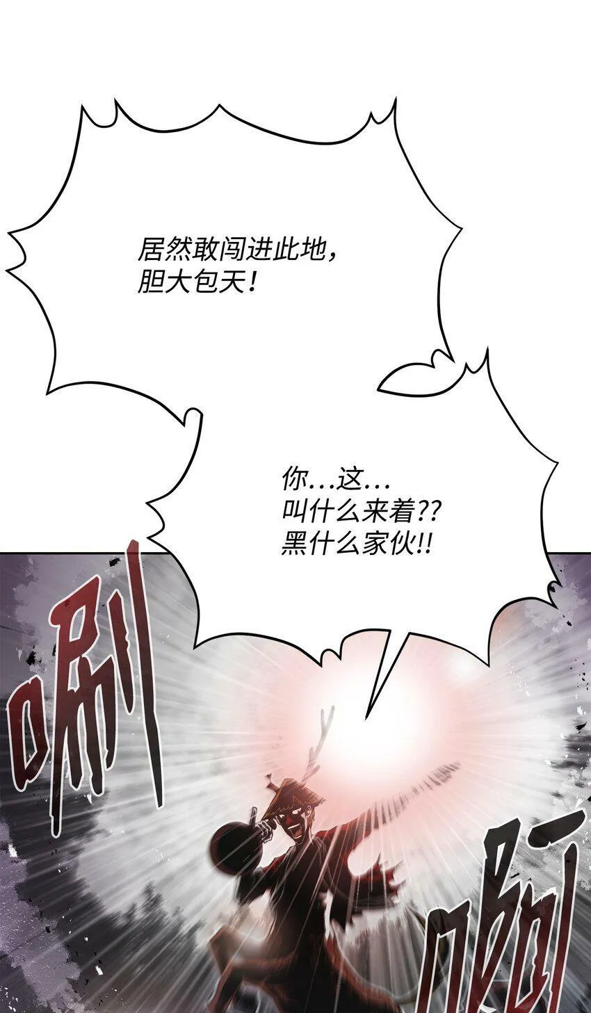 07 狩猎开始 第40页