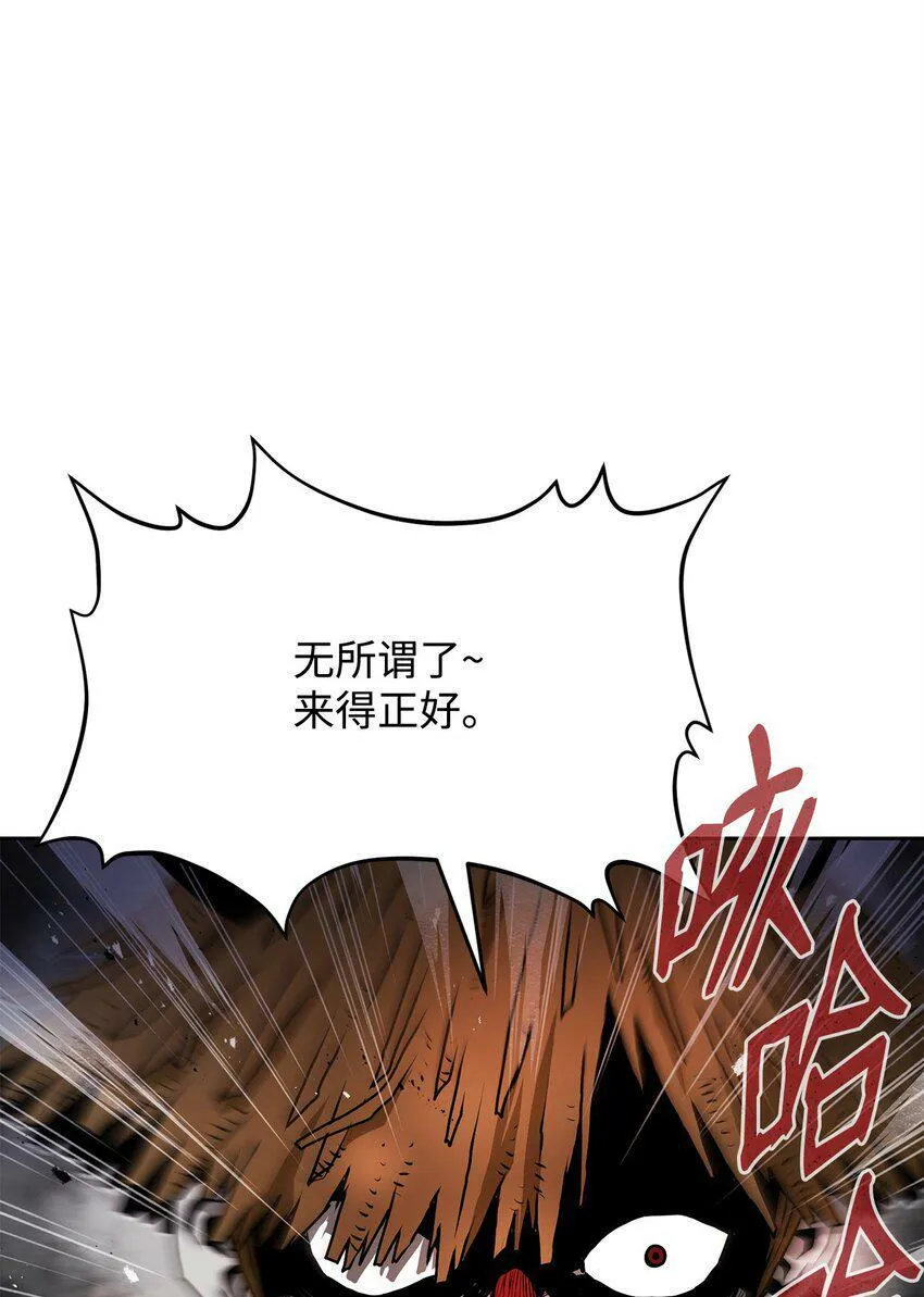 07 狩猎开始 第42页