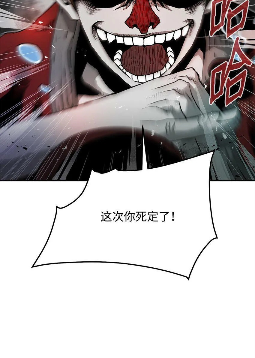 07 狩猎开始 第43页