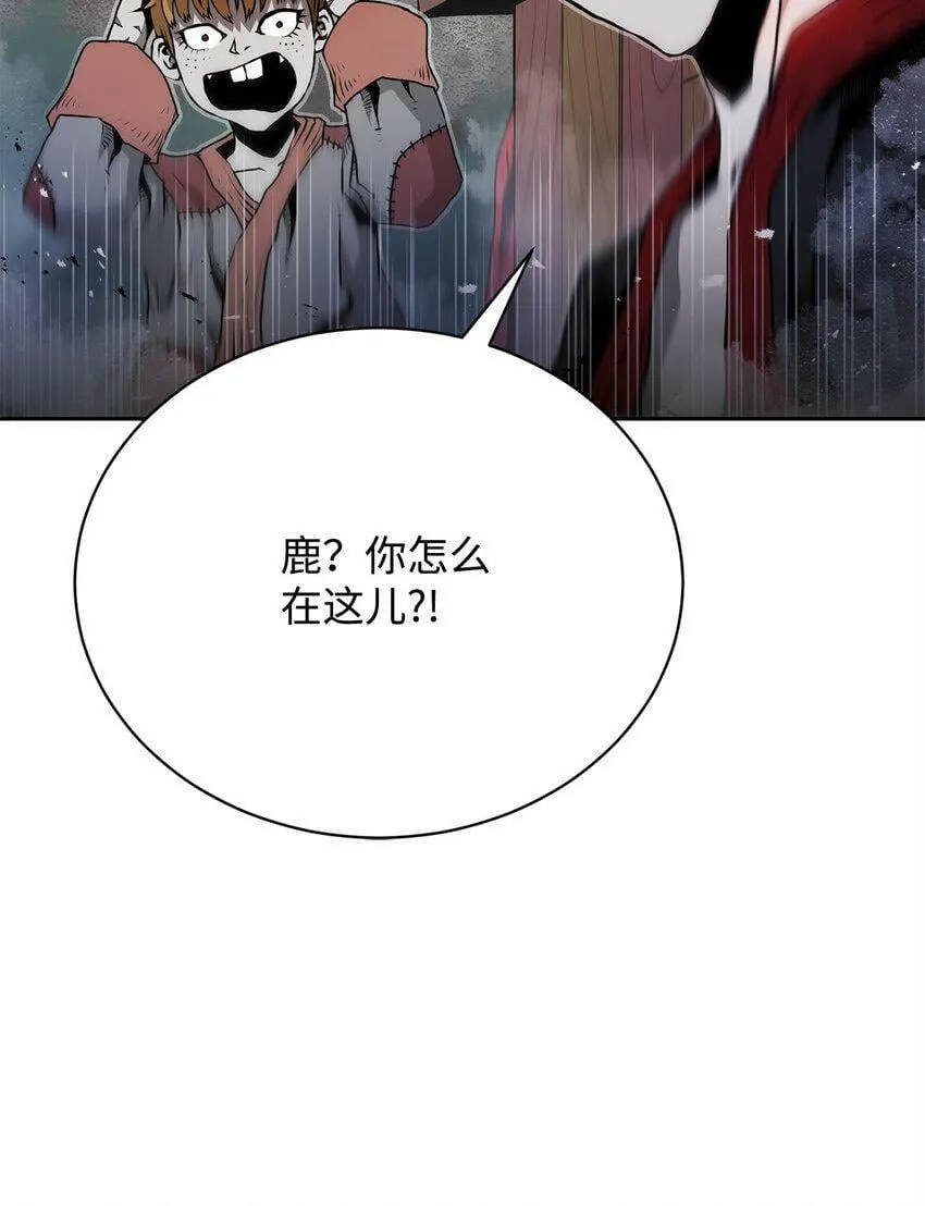 07 狩猎开始 第45页