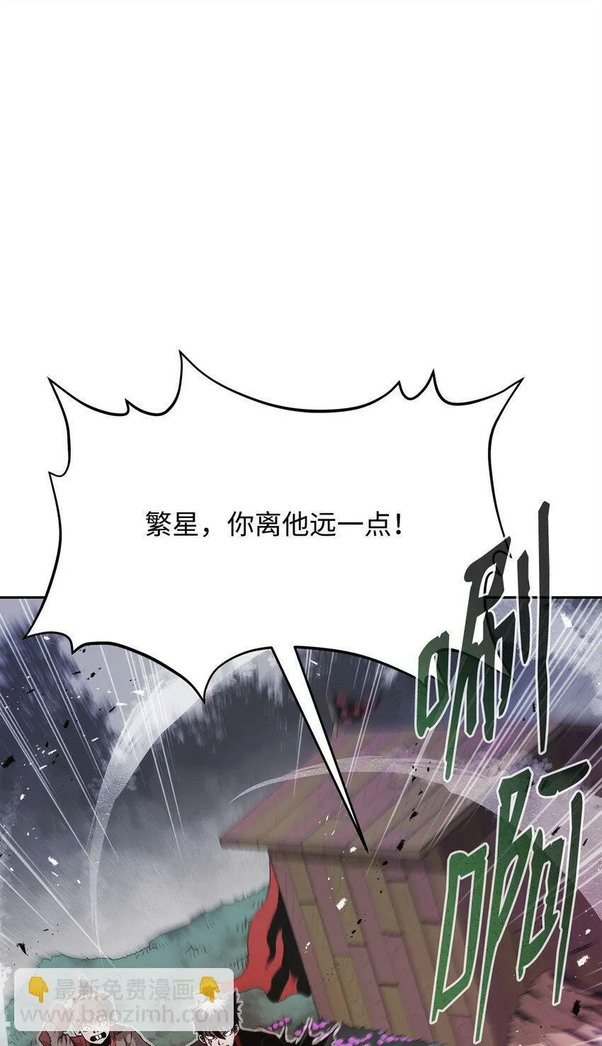07 狩猎开始 第46页