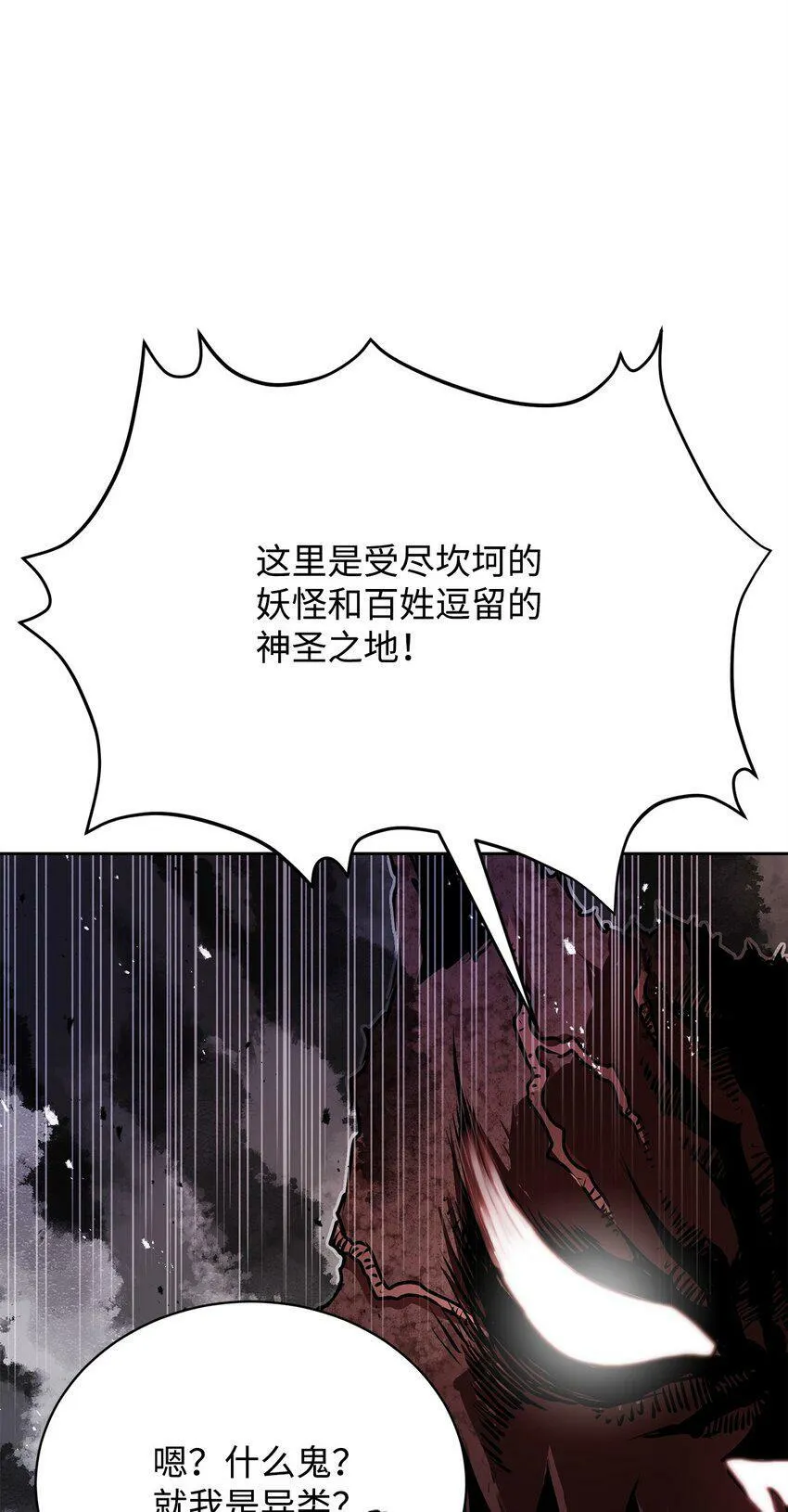 07 狩猎开始 第51页