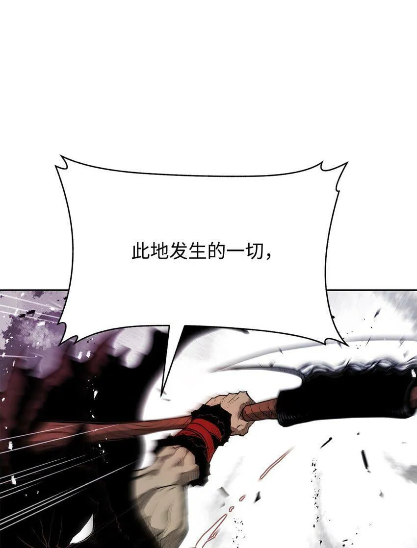 07 狩猎开始 第55页