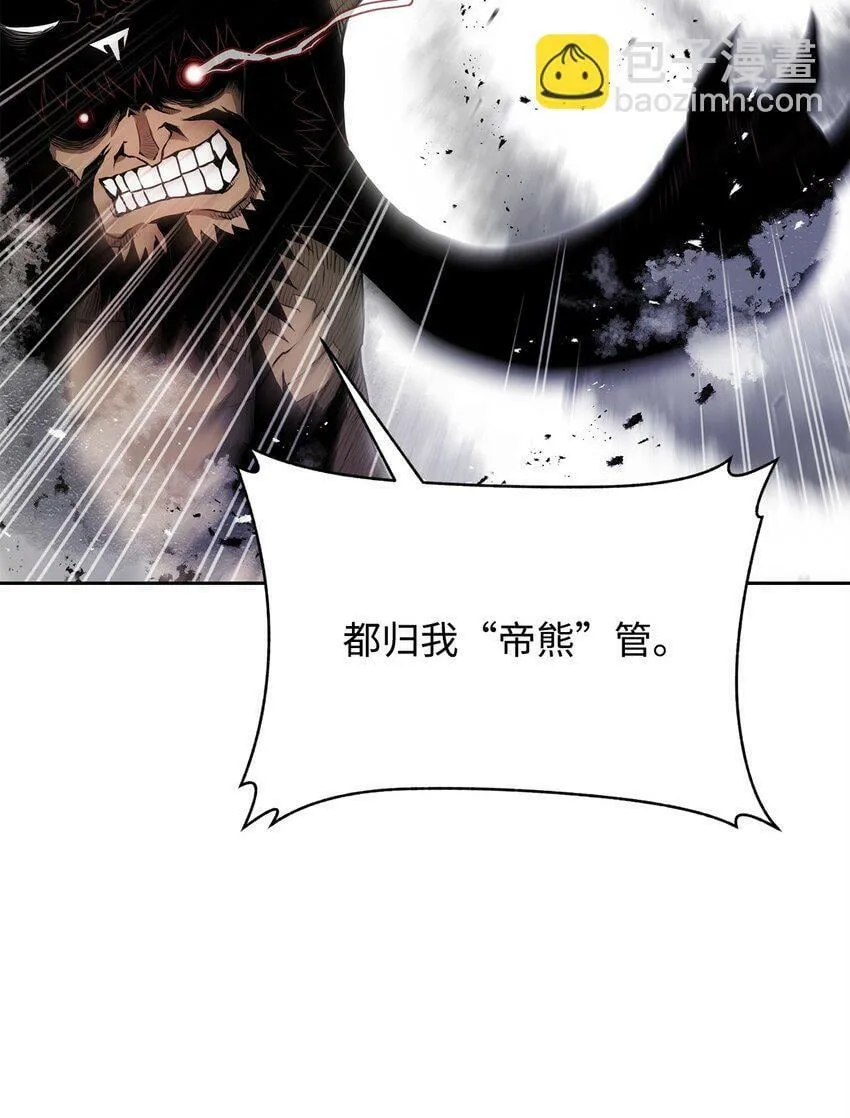 07 狩猎开始 第56页