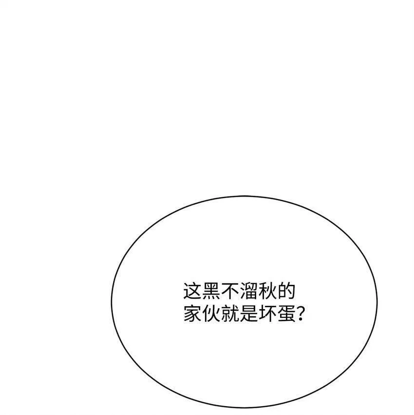 07 狩猎开始 第62页