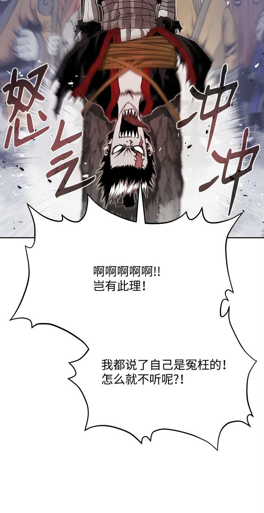 07 狩猎开始 第67页