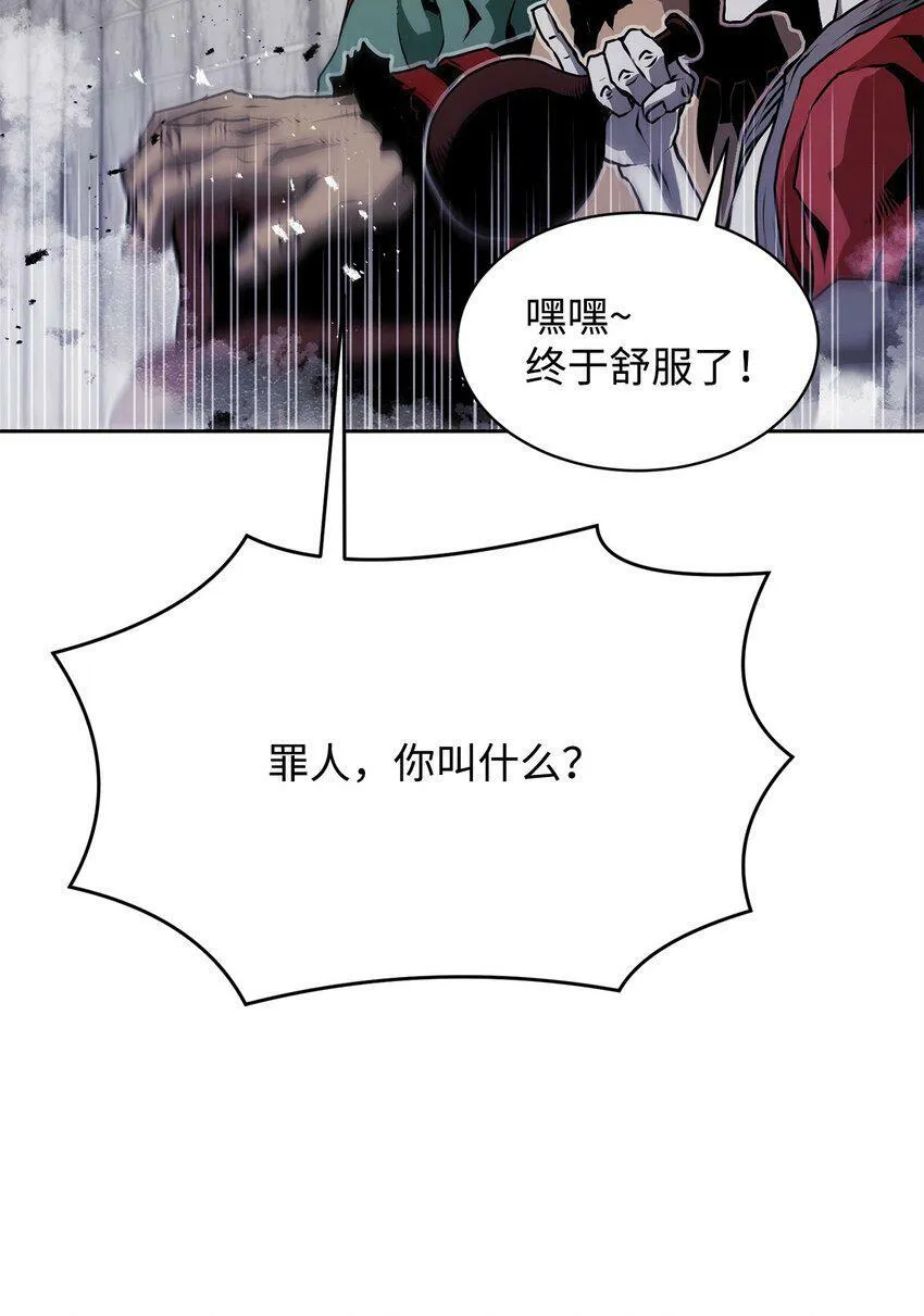 07 狩猎开始 第69页