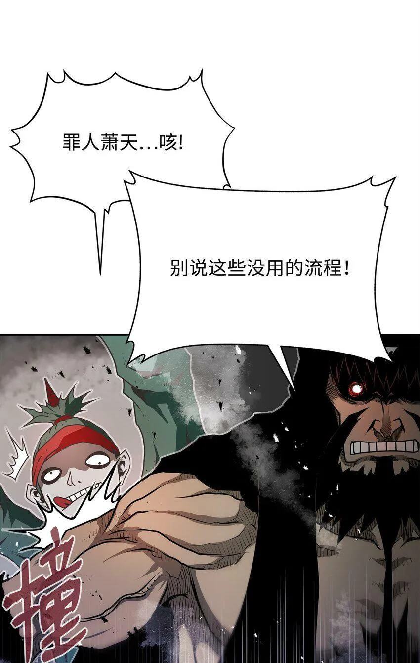07 狩猎开始 第71页
