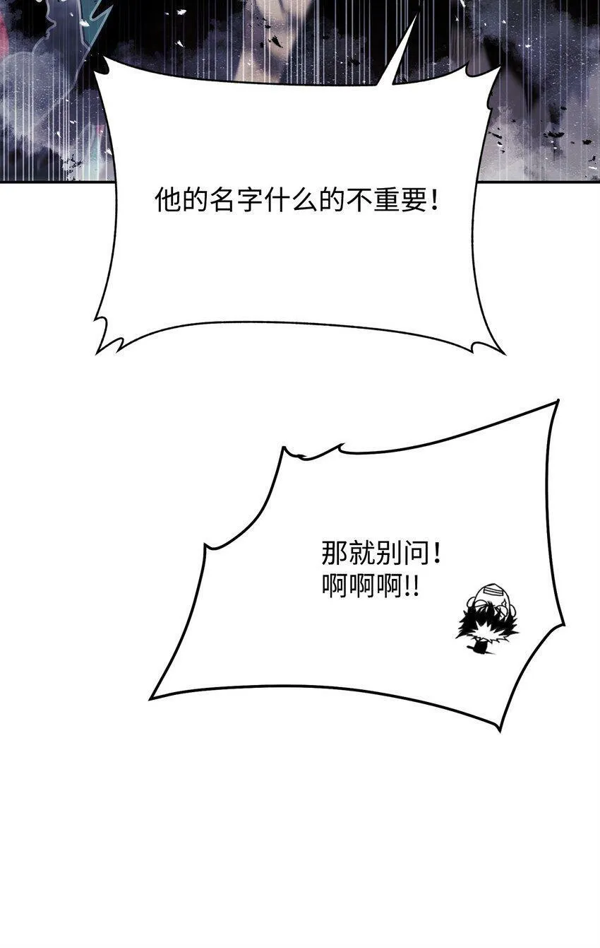 07 狩猎开始 第72页
