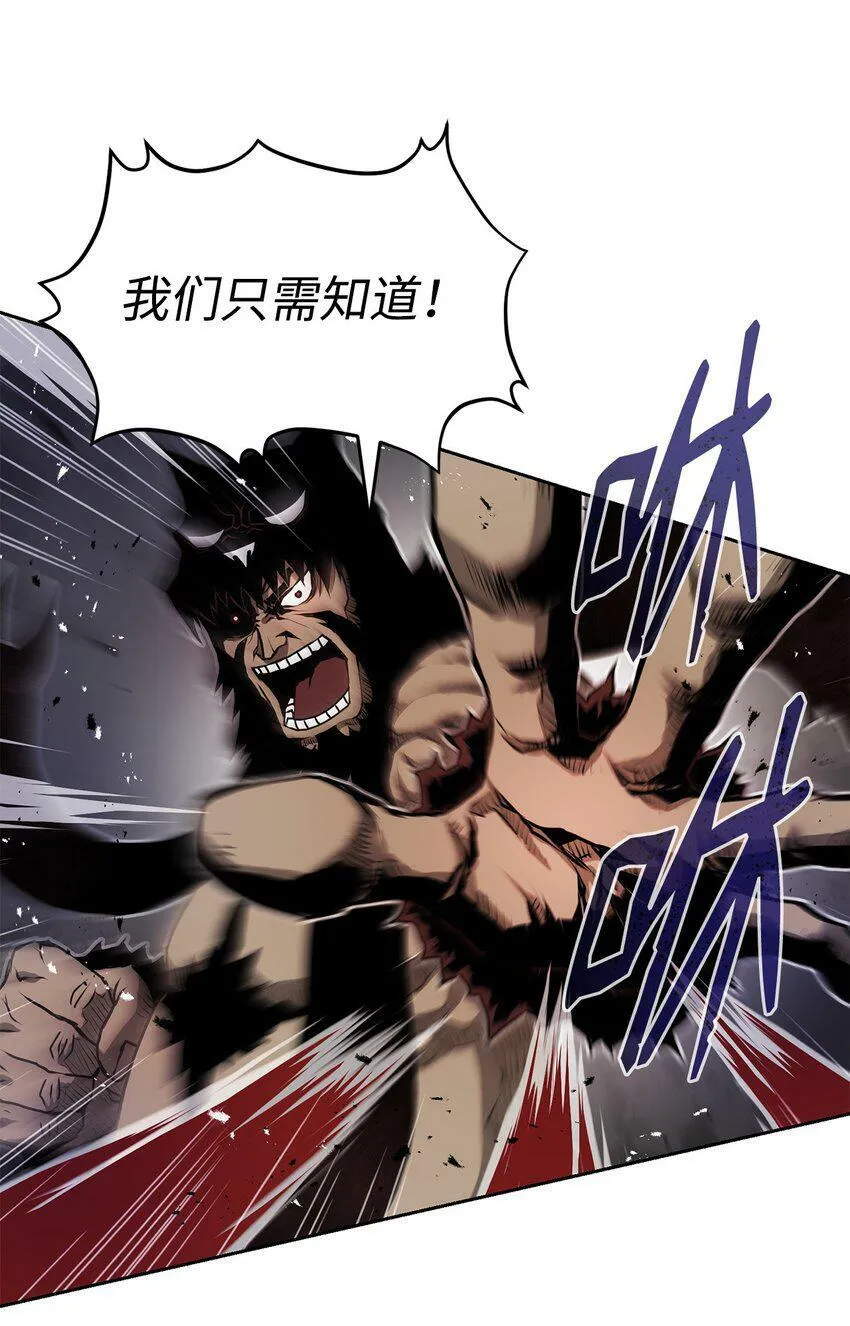 07 狩猎开始 第73页