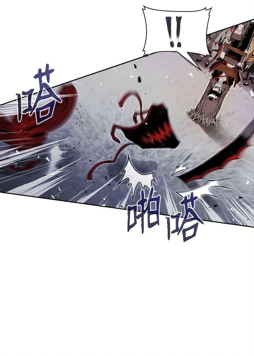 07 狩猎开始 第74页