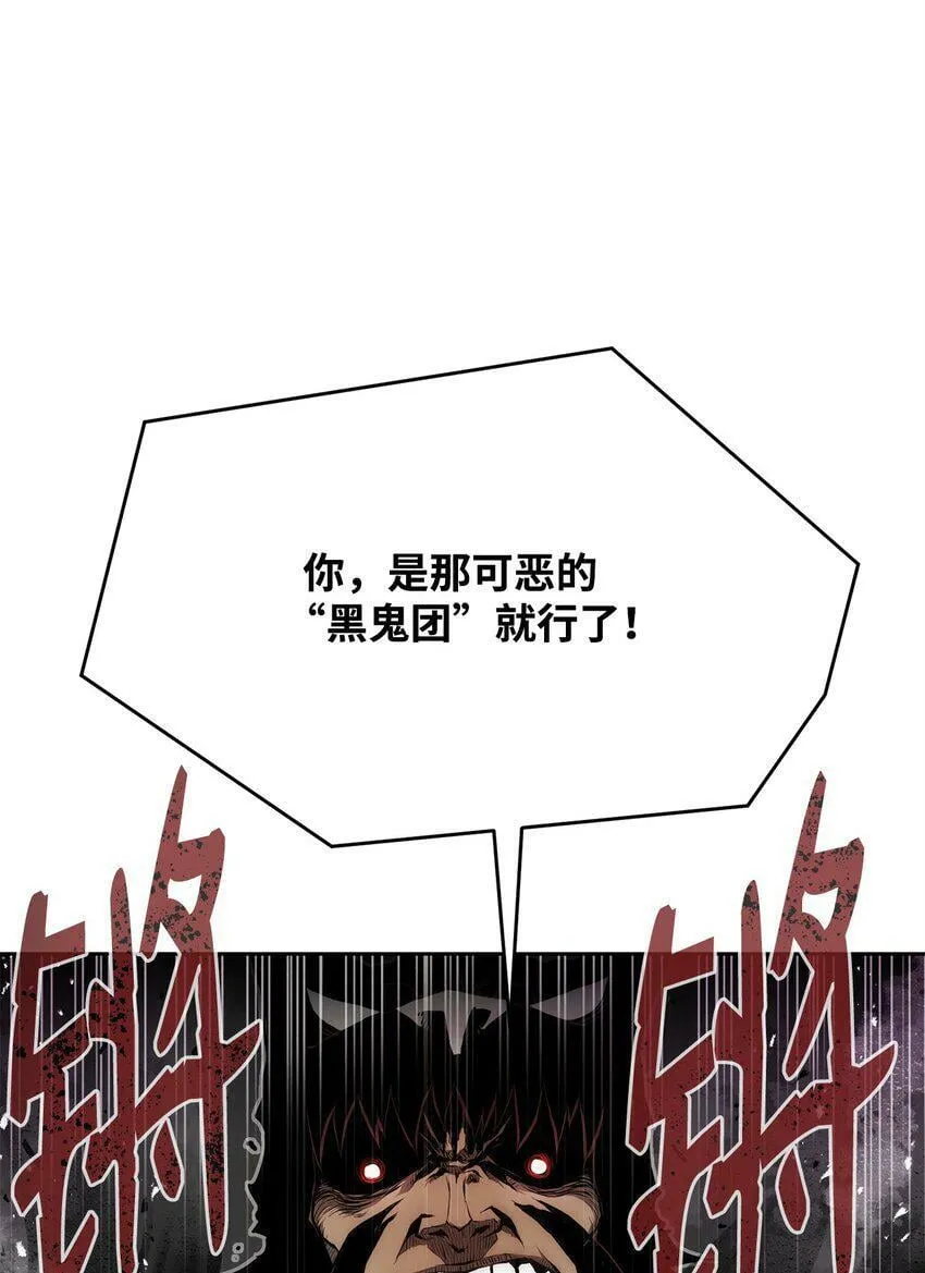 07 狩猎开始 第75页