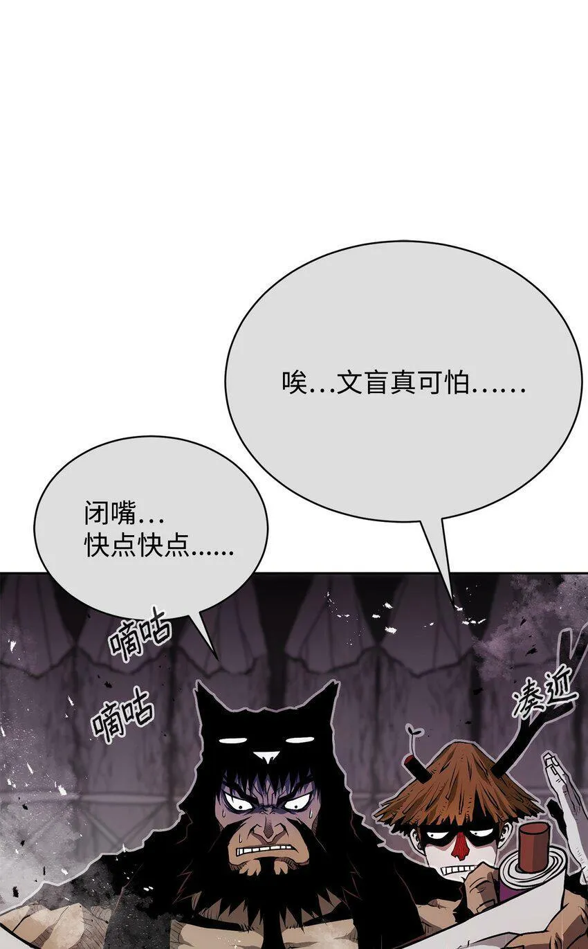07 狩猎开始 第83页