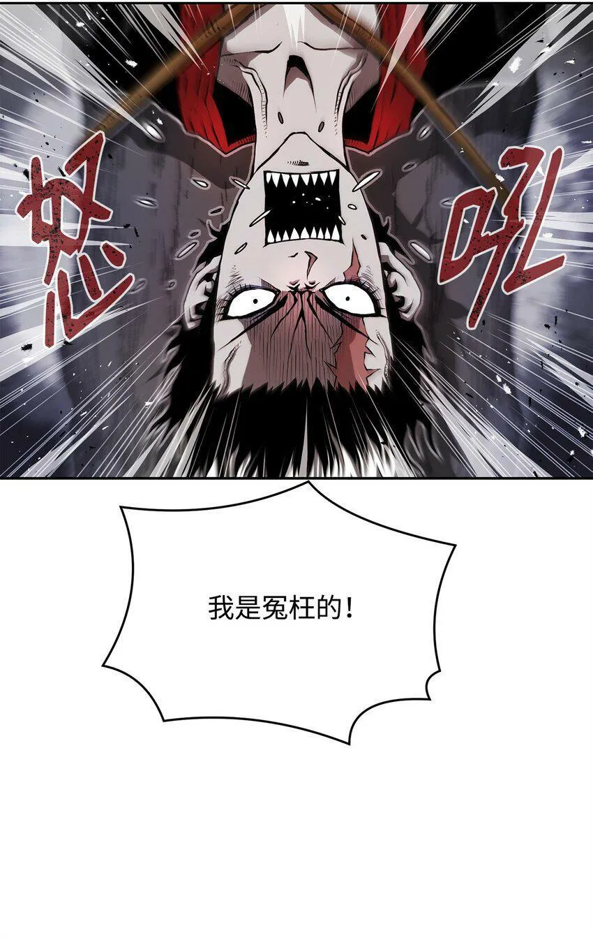 07 狩猎开始 第88页