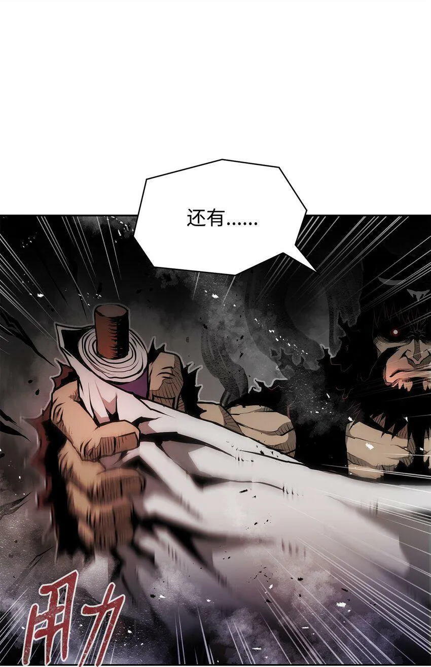07 狩猎开始 第89页