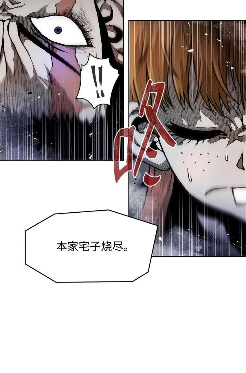 07 狩猎开始 第91页