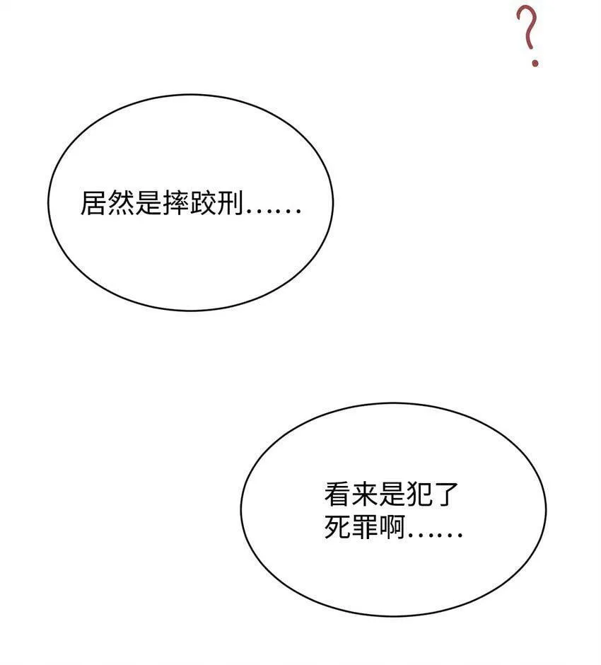 07 狩猎开始 第99页
