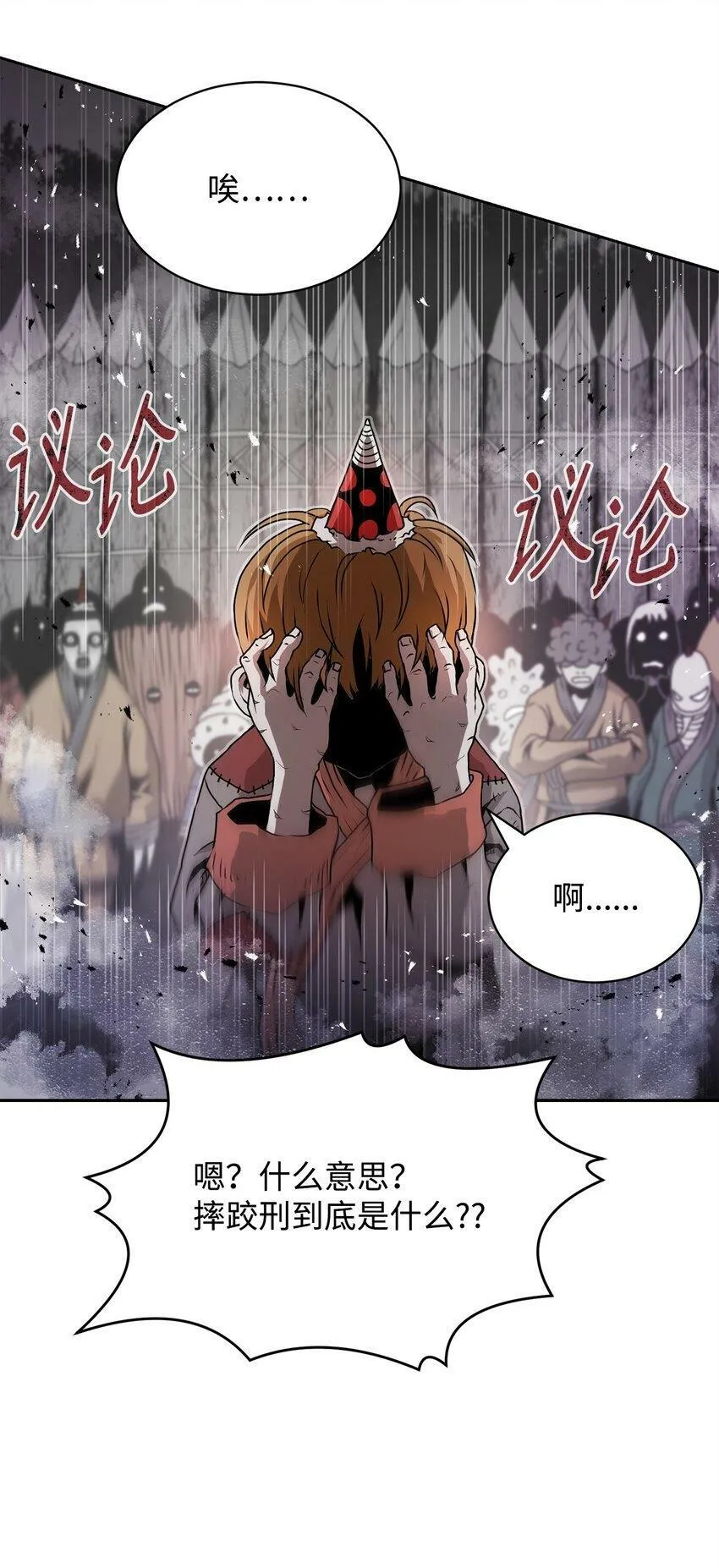 07 狩猎开始 第100页