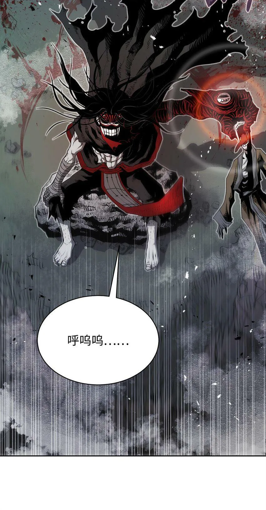 07 狩猎开始 第109页