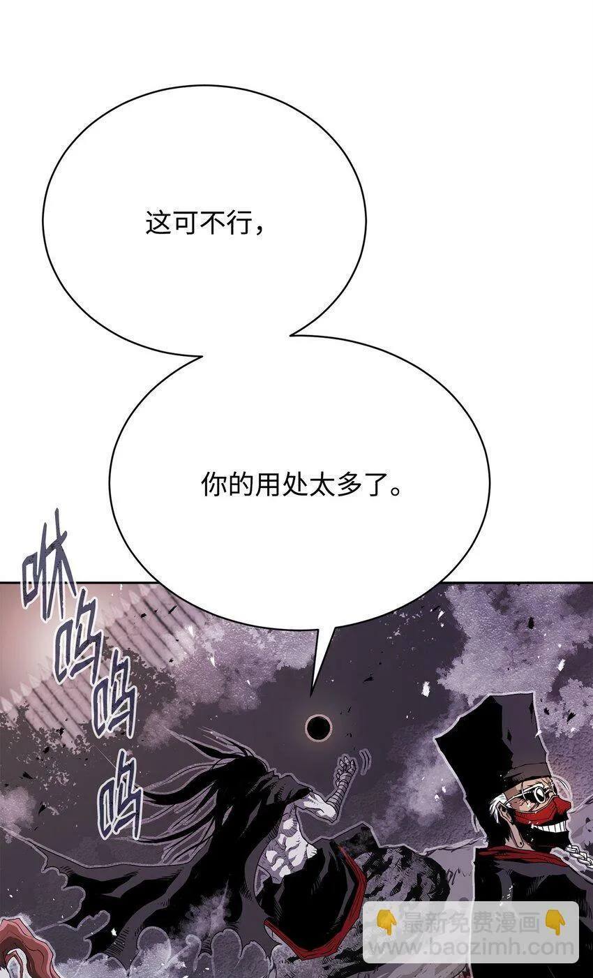 07 狩猎开始 第112页
