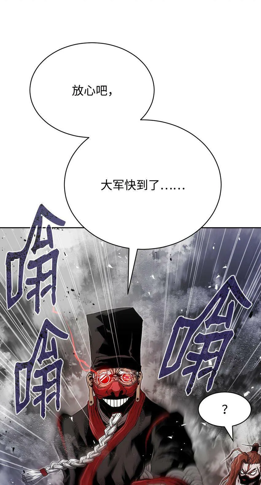 07 狩猎开始 第117页