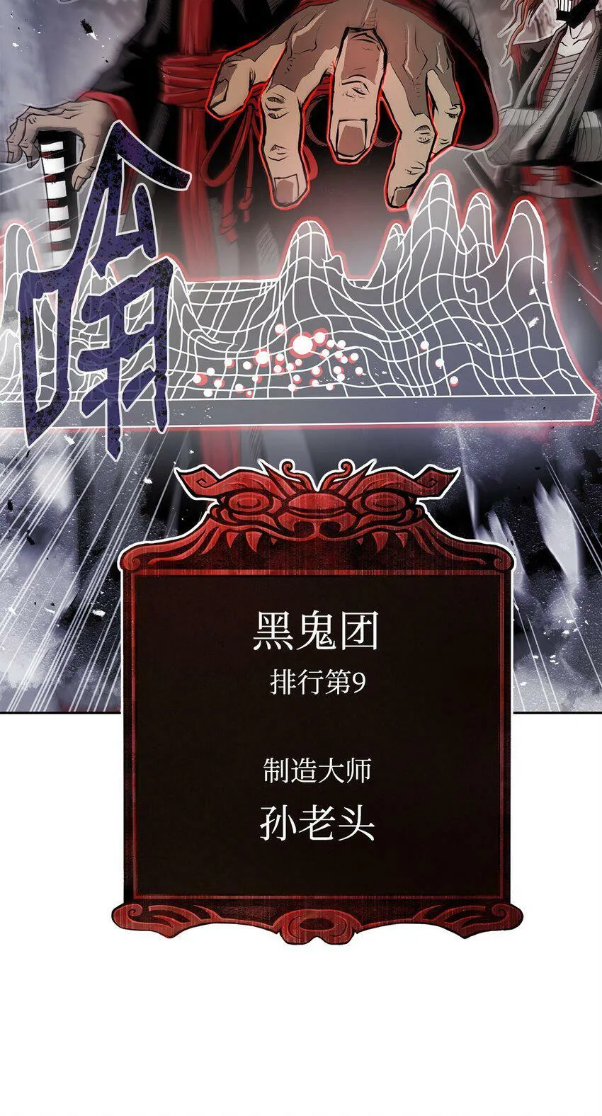 07 狩猎开始 第118页