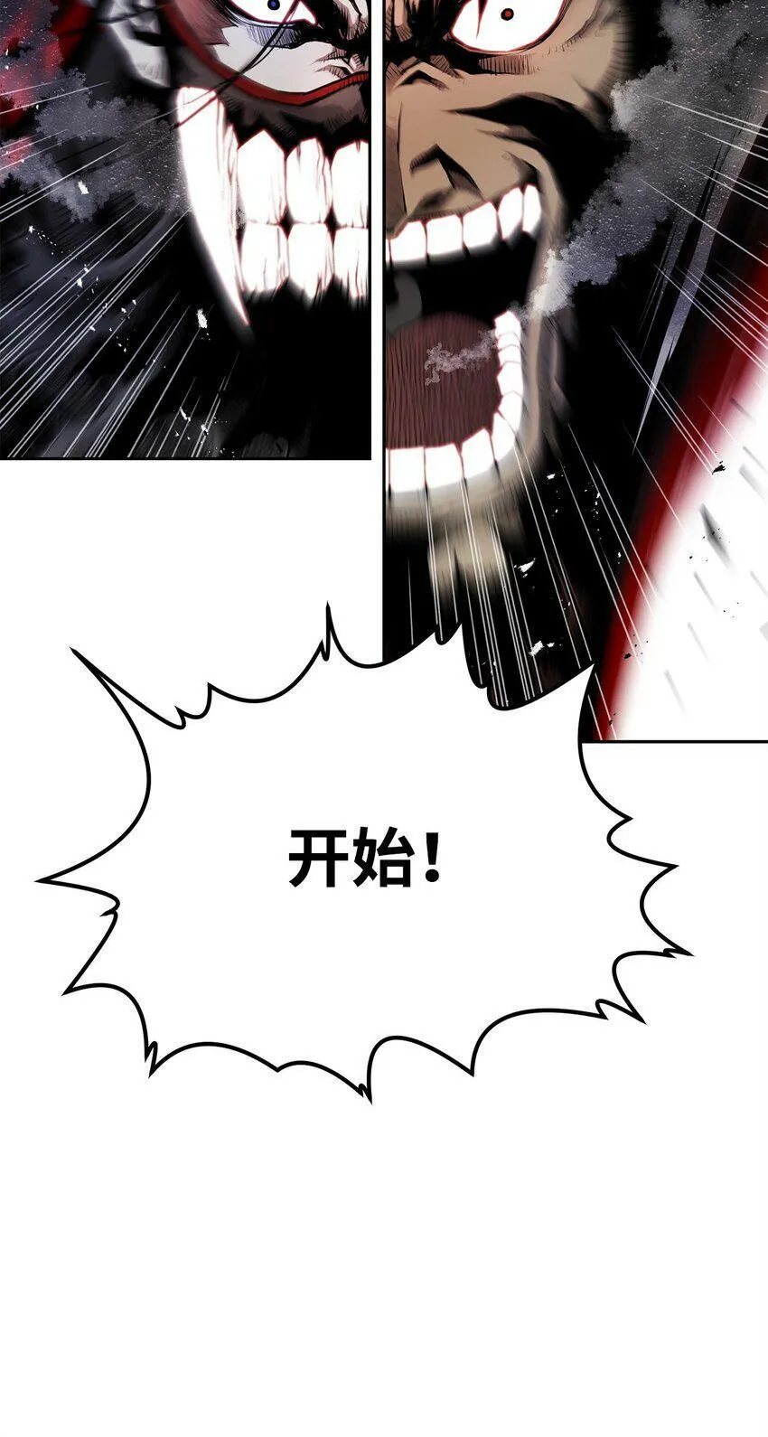 07 狩猎开始 第123页