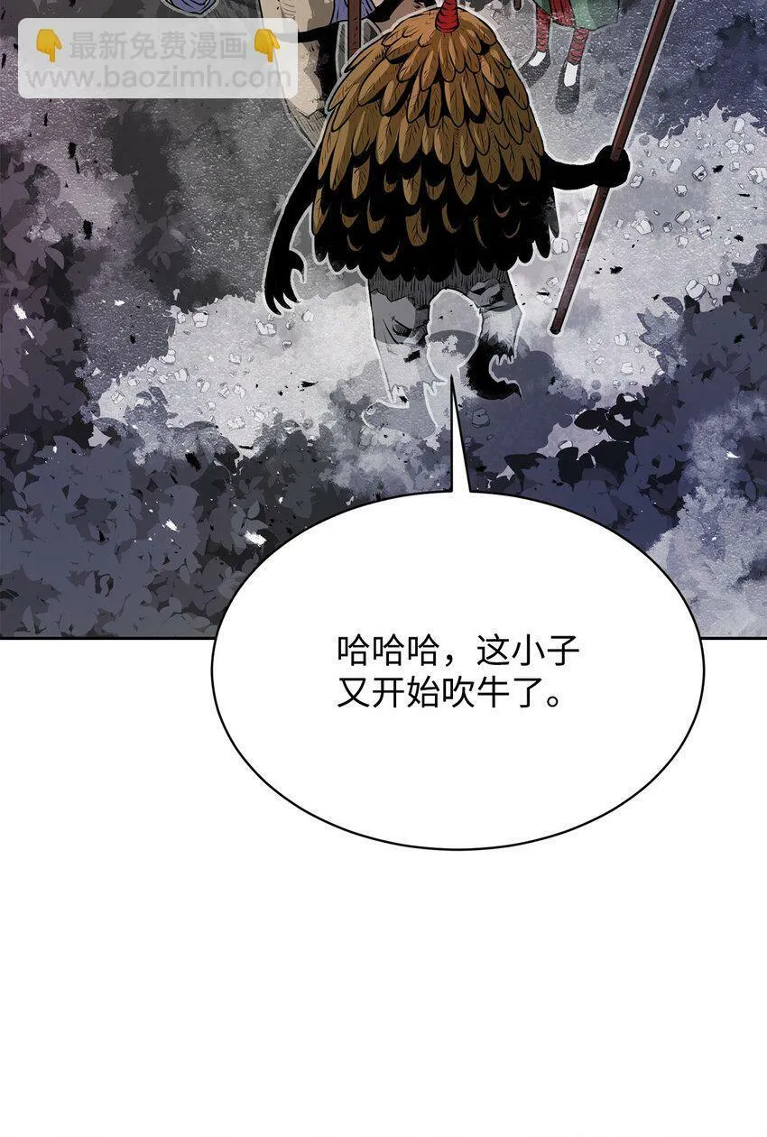 08 阿修罗 第4页