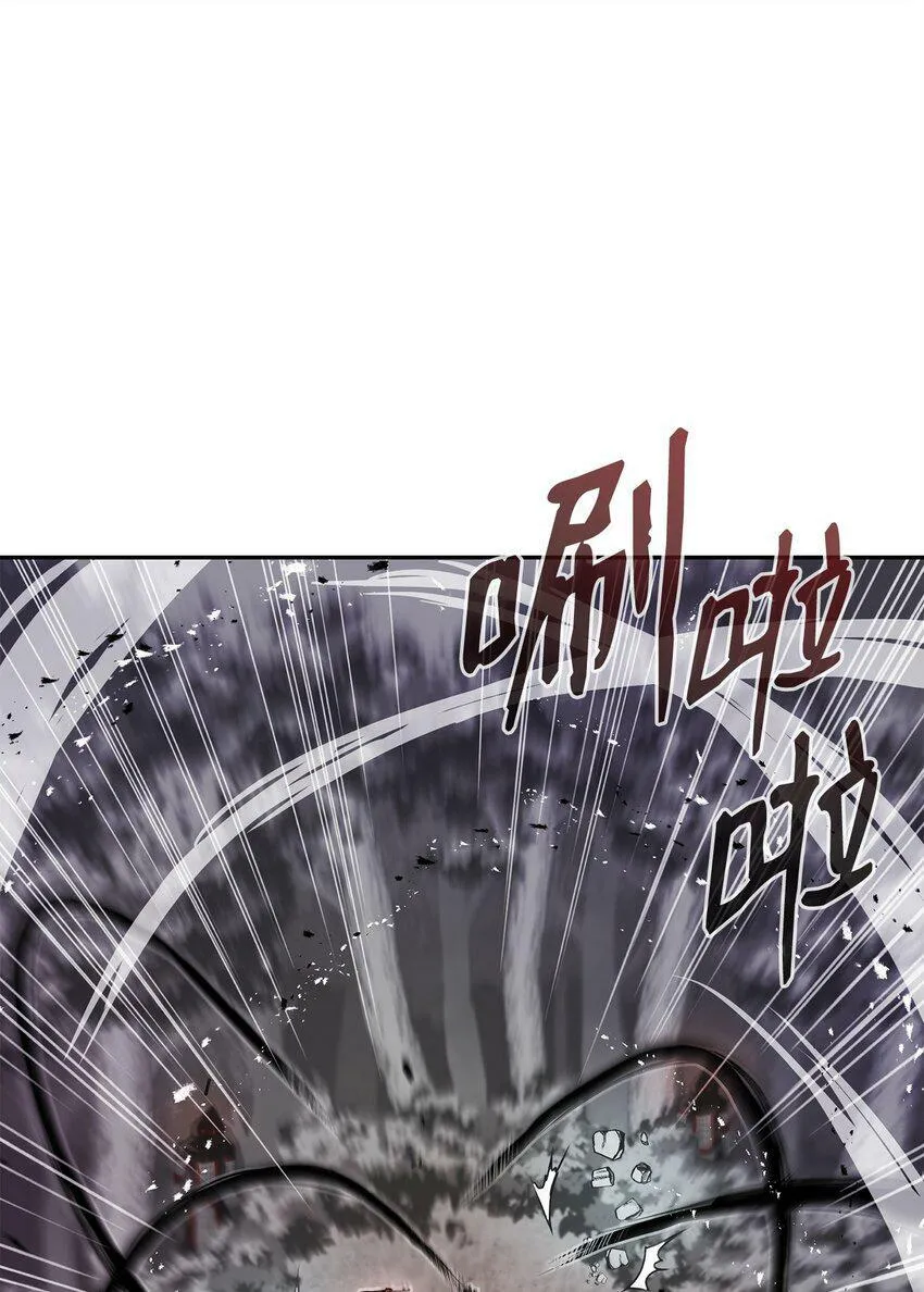 08 阿修罗 第17页