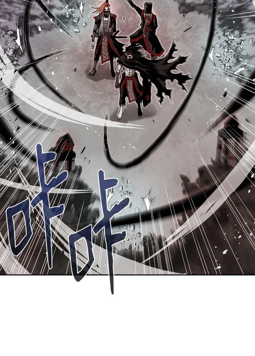 08 阿修罗 第18页
