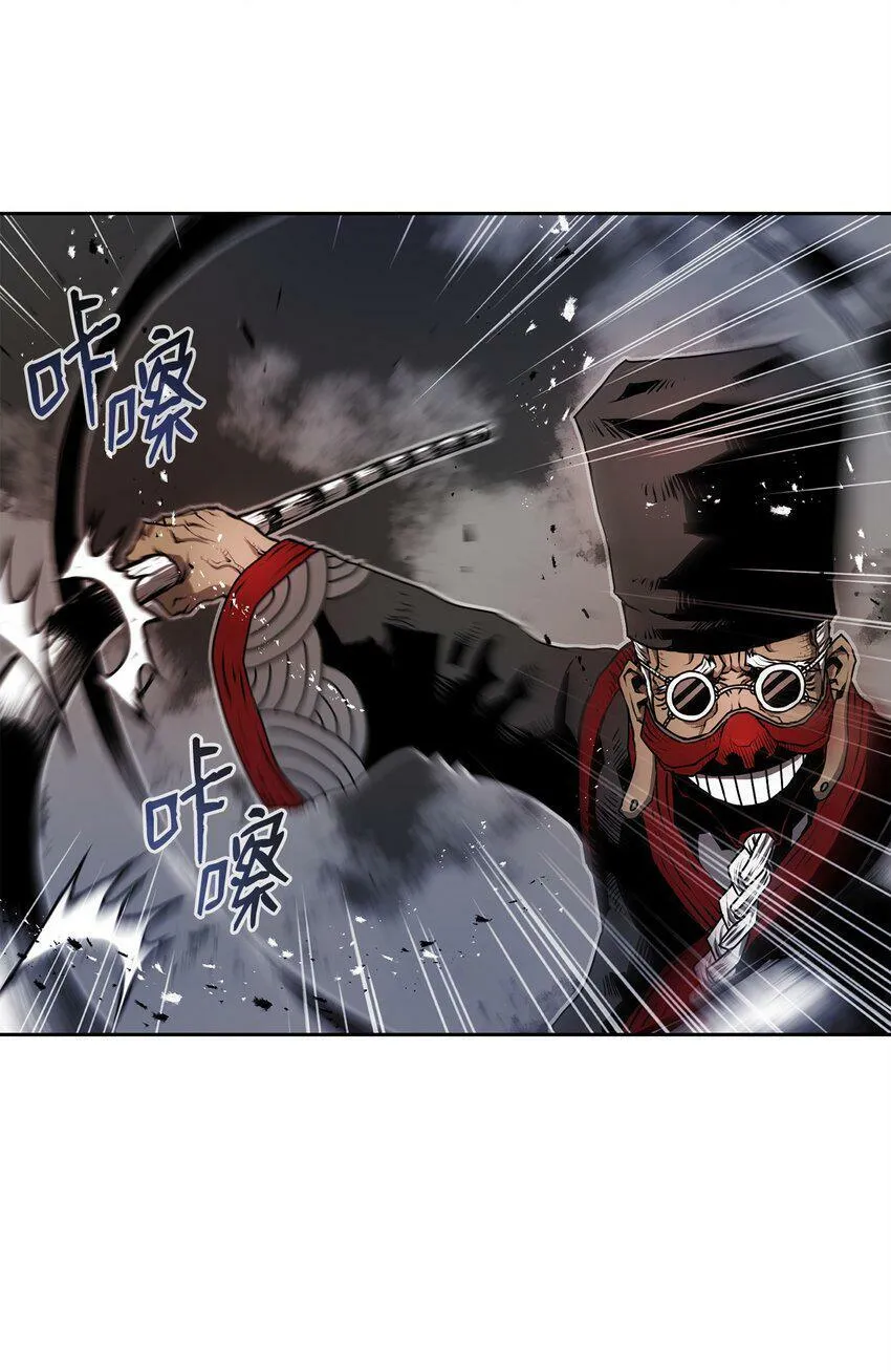 08 阿修罗 第19页