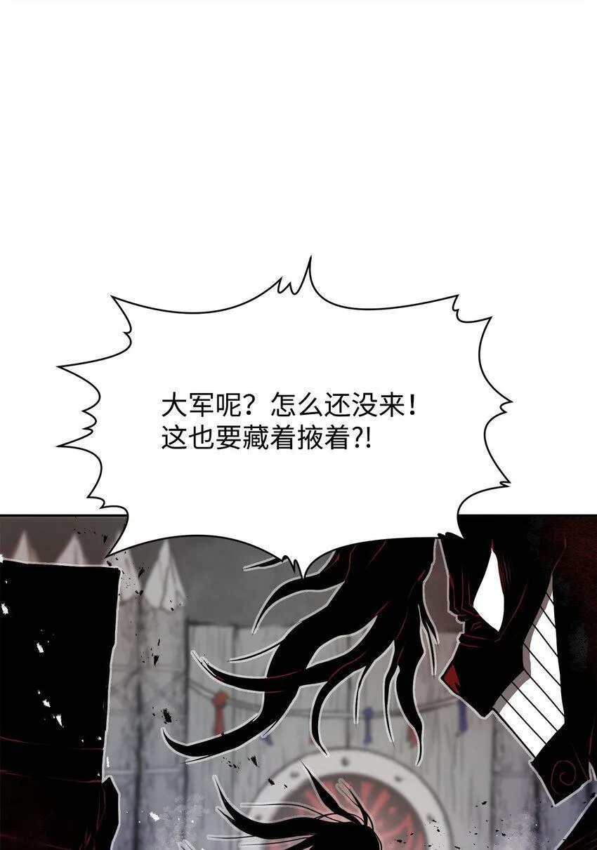 08 阿修罗 第24页