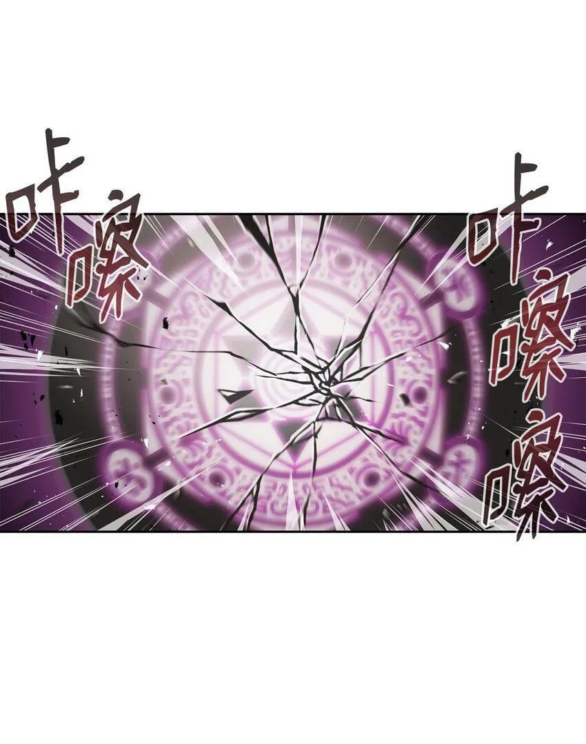 08 阿修罗 第27页