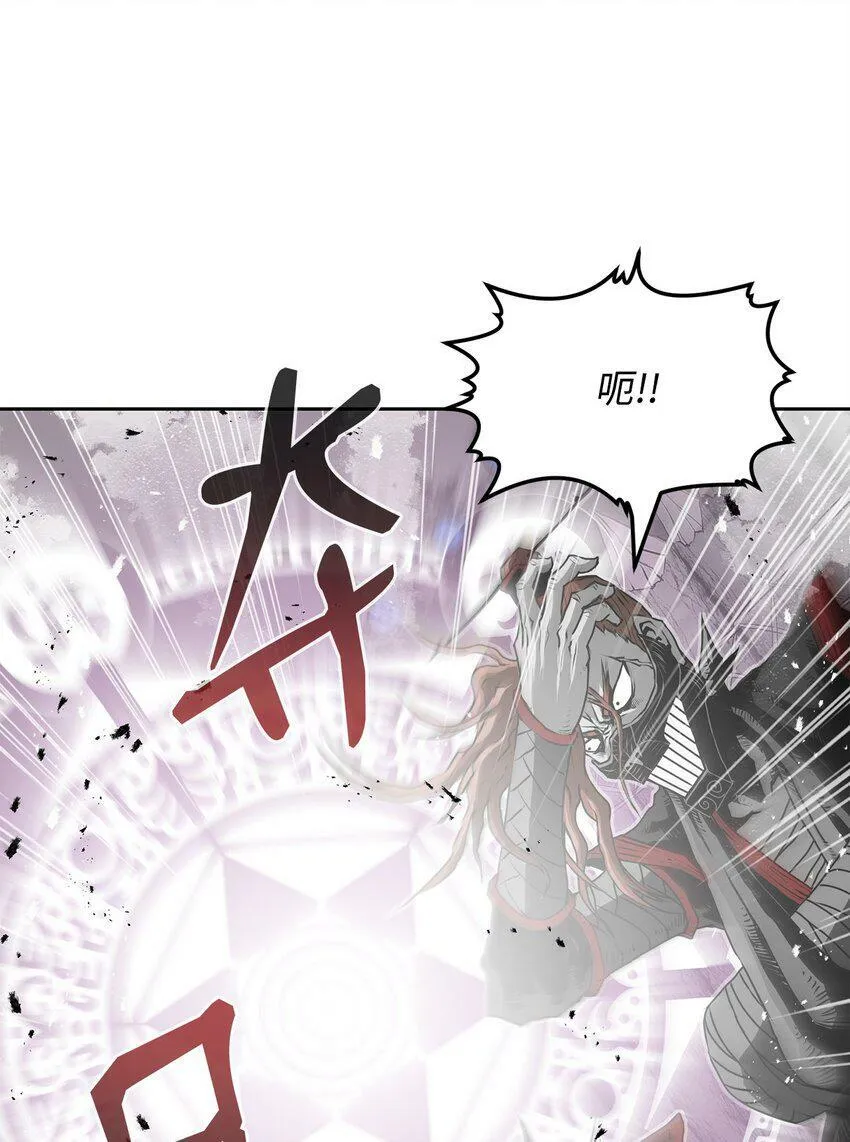 08 阿修罗 第29页