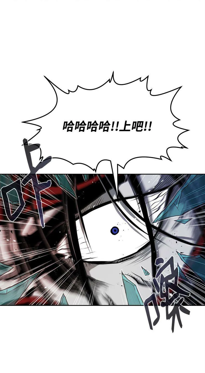 08 阿修罗 第36页