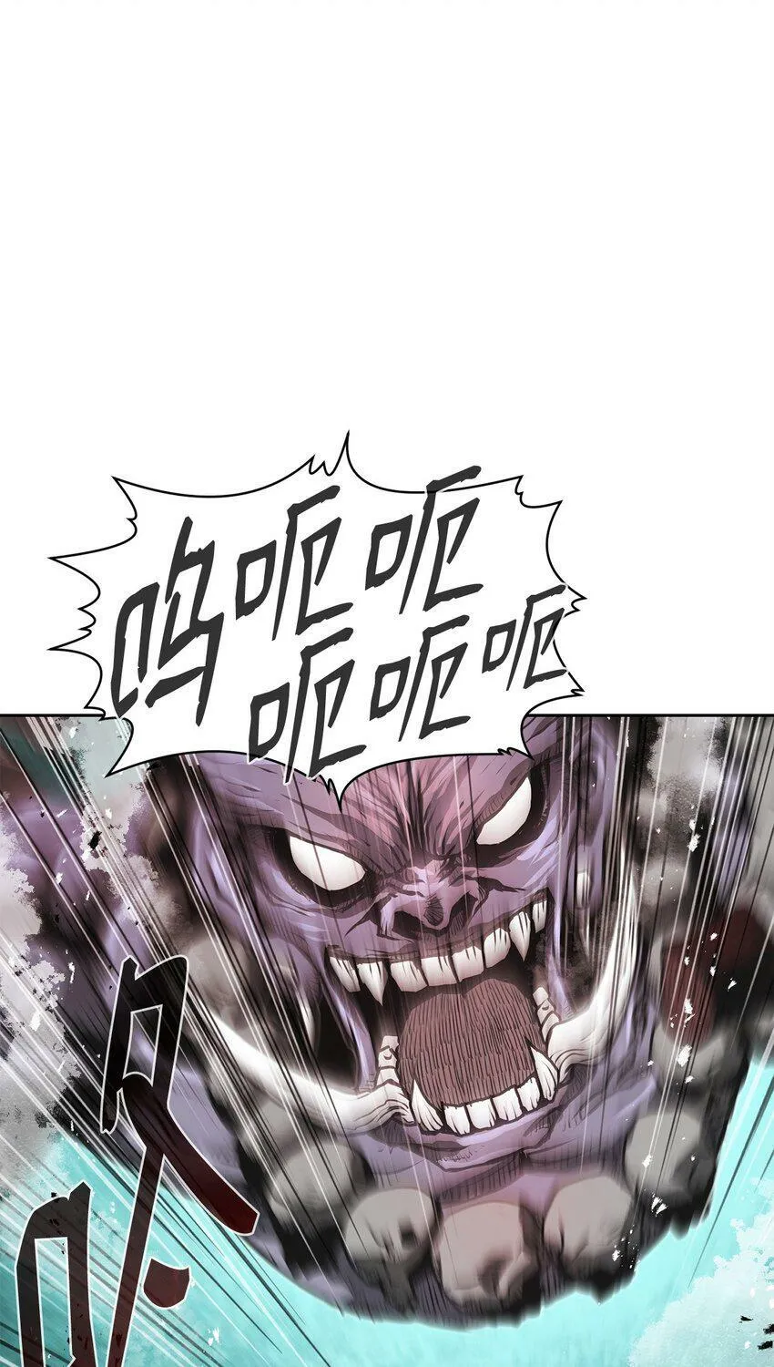 08 阿修罗 第39页
