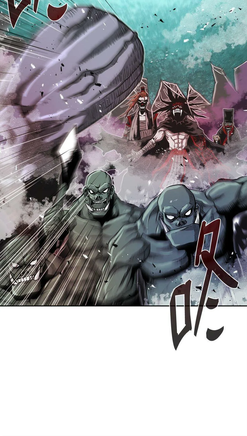 08 阿修罗 第40页
