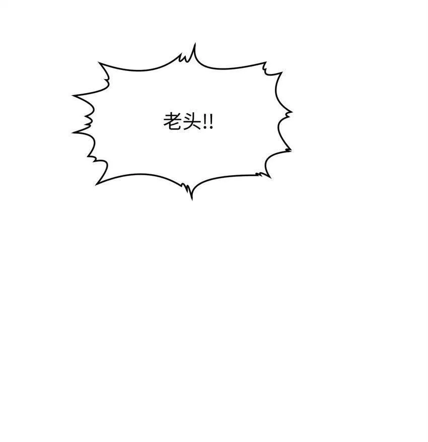 08 阿修罗 第43页